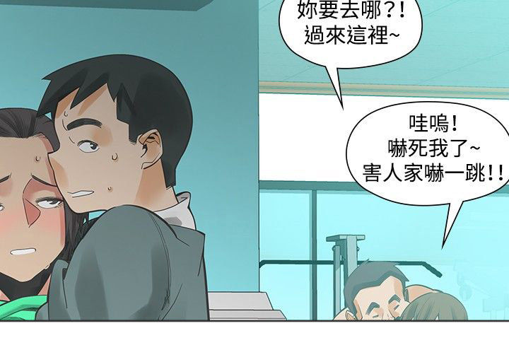 《重回20岁》漫画最新章节第20章：大勇免费下拉式在线观看章节第【6】张图片