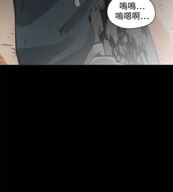 《重回20岁》漫画最新章节第22章：快点免费下拉式在线观看章节第【21】张图片