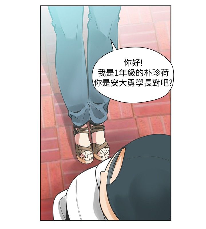 《重回20岁》漫画最新章节第23章：程度免费下拉式在线观看章节第【16】张图片