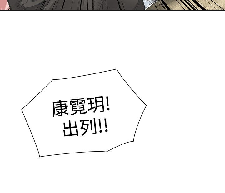 《重回20岁》漫画最新章节第24章：指使免费下拉式在线观看章节第【9】张图片