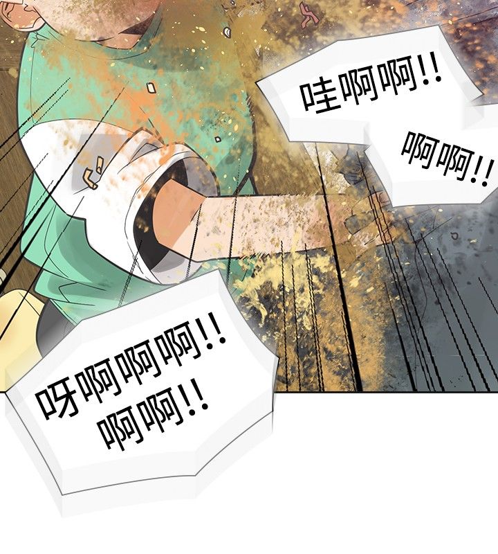 《重回20岁》漫画最新章节第26章：喜欢你免费下拉式在线观看章节第【10】张图片