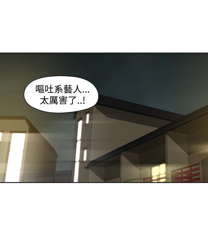 《重回20岁》漫画最新章节第26章：喜欢你免费下拉式在线观看章节第【6】张图片