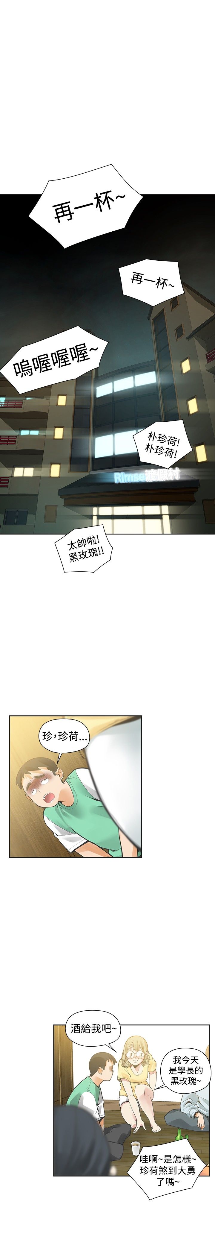 《重回20岁》漫画最新章节第26章：喜欢你免费下拉式在线观看章节第【27】张图片