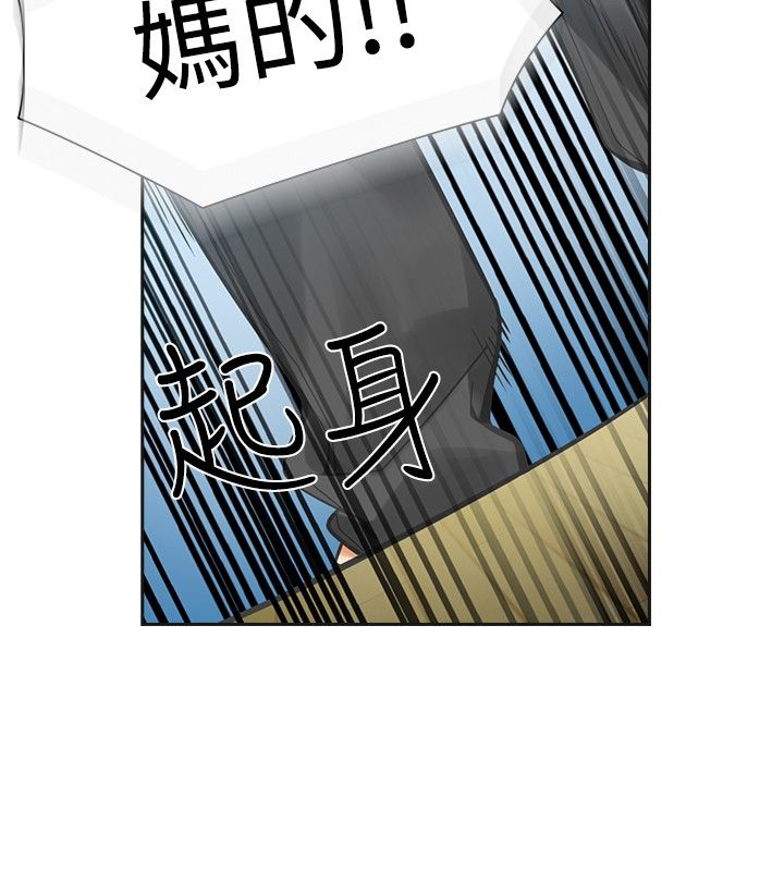 《重回20岁》漫画最新章节第26章：喜欢你免费下拉式在线观看章节第【14】张图片