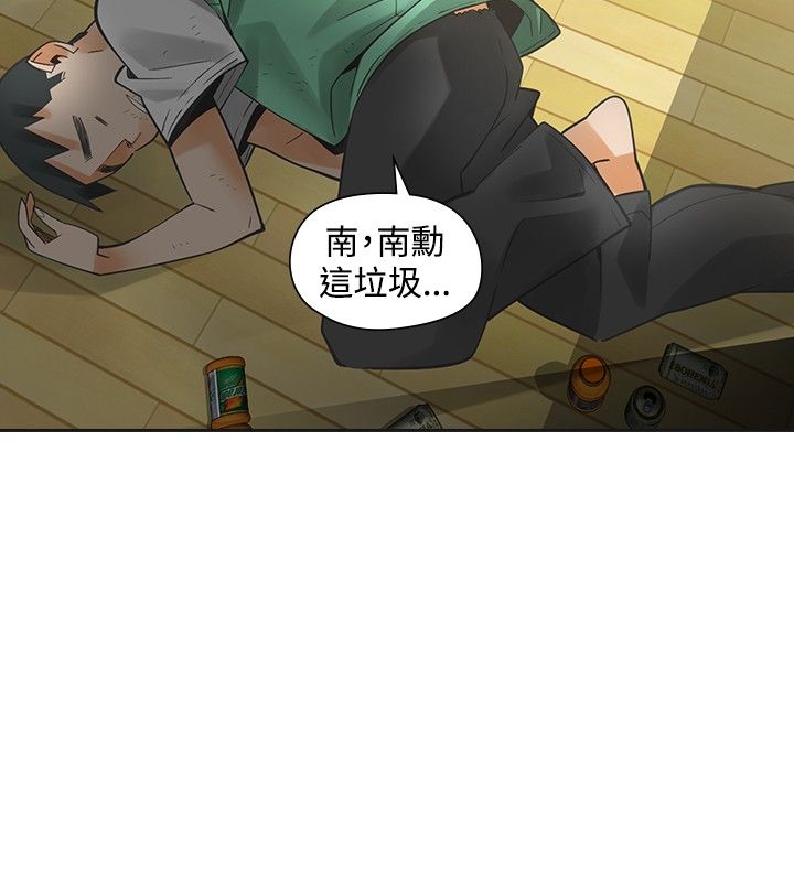 《重回20岁》漫画最新章节第26章：喜欢你免费下拉式在线观看章节第【2】张图片