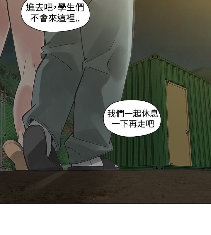 《重回20岁》漫画最新章节第27章：强求免费下拉式在线观看章节第【11】张图片