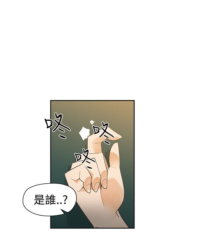 《重回20岁》漫画最新章节第30章：变态免费下拉式在线观看章节第【26】张图片