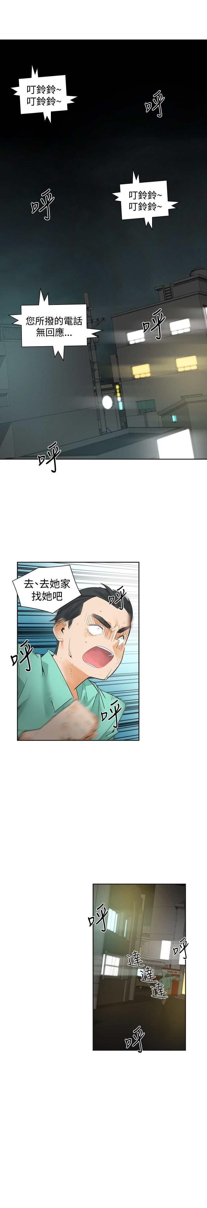 《重回20岁》漫画最新章节第30章：变态免费下拉式在线观看章节第【27】张图片