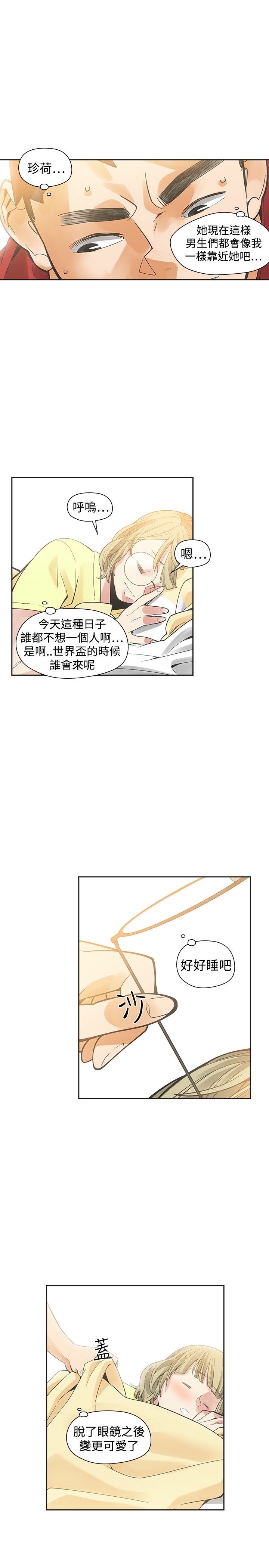 《重回20岁》漫画最新章节第31章：不要走免费下拉式在线观看章节第【13】张图片