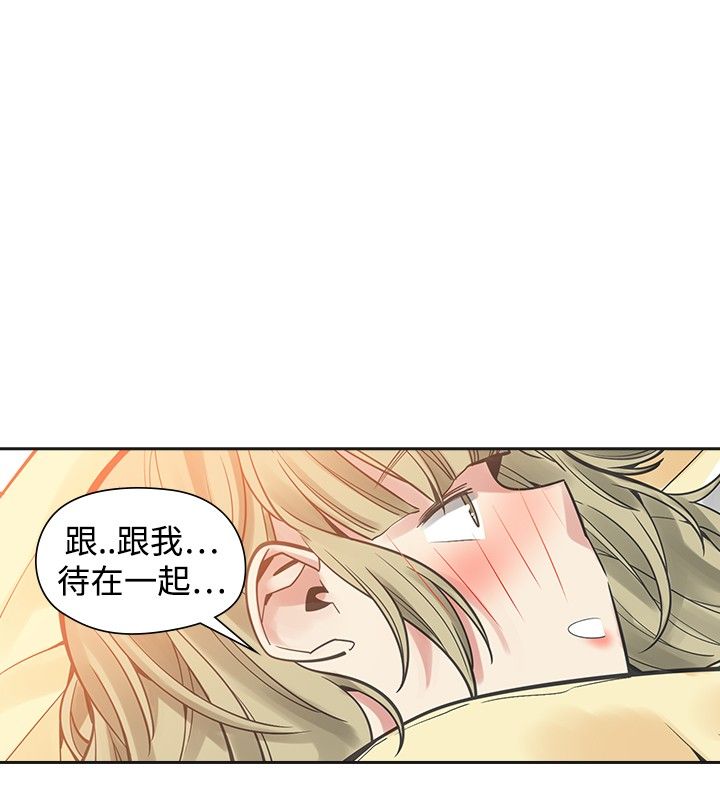 《重回20岁》漫画最新章节第31章：不要走免费下拉式在线观看章节第【10】张图片