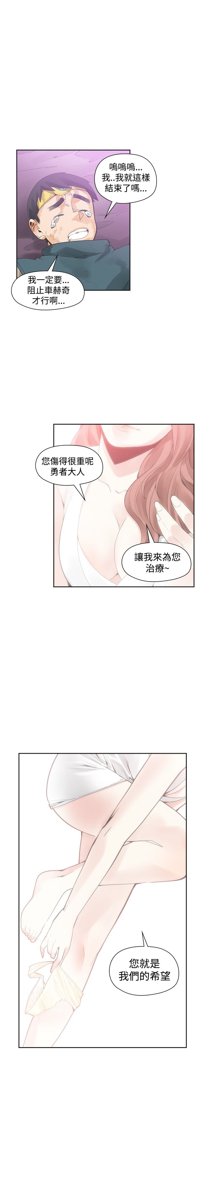 《重回20岁》漫画最新章节第33章：不同次元免费下拉式在线观看章节第【20】张图片