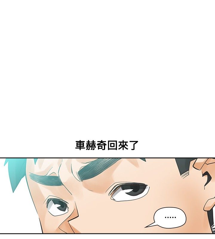 《重回20岁》漫画最新章节第33章：不同次元免费下拉式在线观看章节第【12】张图片