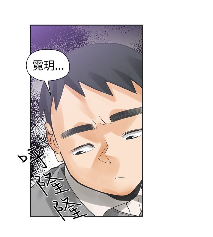 《重回20岁》漫画最新章节第33章：不同次元免费下拉式在线观看章节第【11】张图片