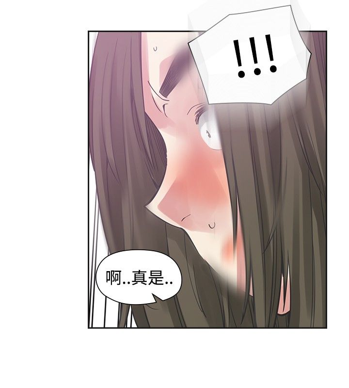 《重回20岁》漫画最新章节第34章：烦人免费下拉式在线观看章节第【9】张图片