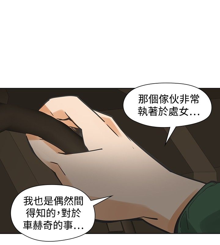 《重回20岁》漫画最新章节第39章：窒息免费下拉式在线观看章节第【14】张图片