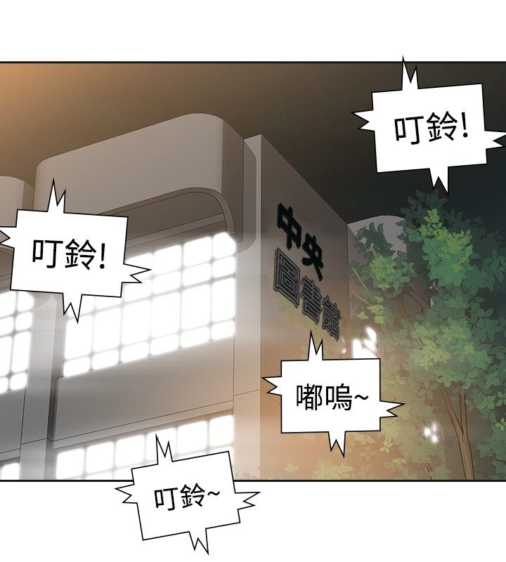 《重回20岁》漫画最新章节第41章：关键一击免费下拉式在线观看章节第【10】张图片