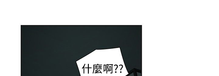 《重回20岁》漫画最新章节第43章：王八蛋免费下拉式在线观看章节第【14】张图片