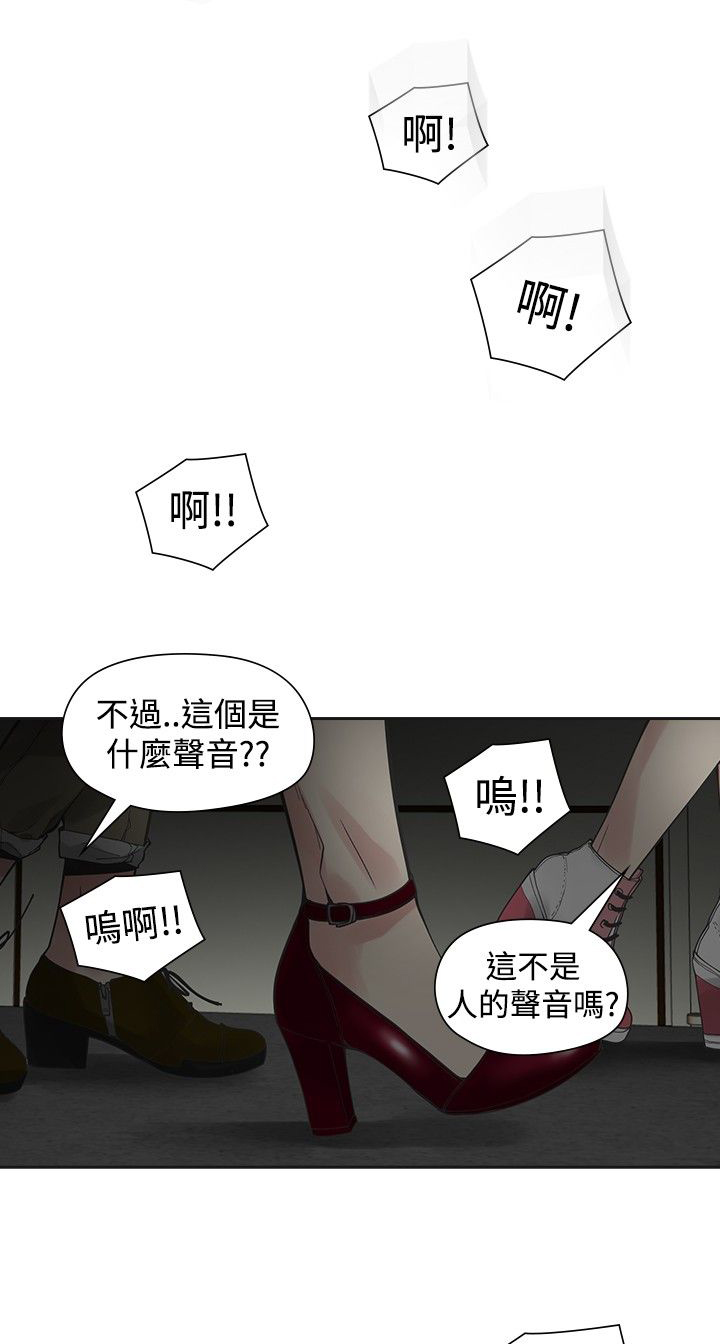 《重回20岁》漫画最新章节第43章：王八蛋免费下拉式在线观看章节第【7】张图片