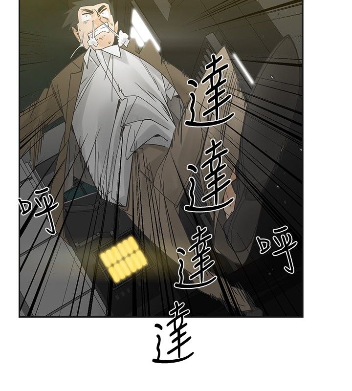 《重回20岁》漫画最新章节第49章：厌烦免费下拉式在线观看章节第【1】张图片