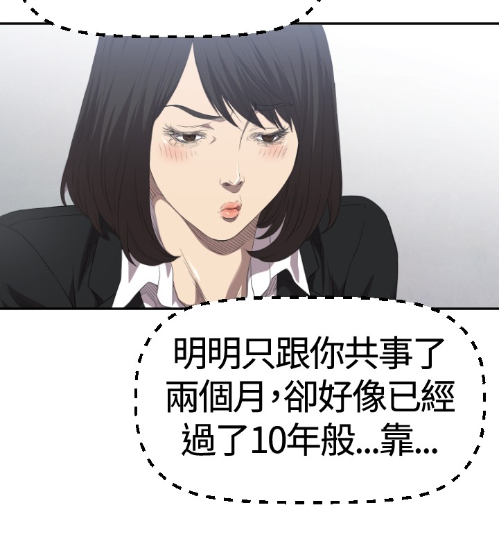 《噩梦契约》漫画最新章节第2章：采访免费下拉式在线观看章节第【12】张图片