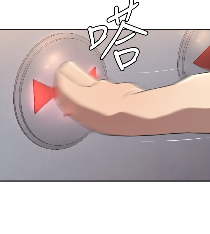 《噩梦契约》漫画最新章节第3章：过火免费下拉式在线观看章节第【2】张图片