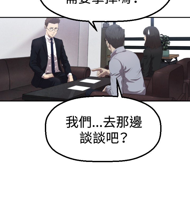 《噩梦契约》漫画最新章节第3章：过火免费下拉式在线观看章节第【22】张图片