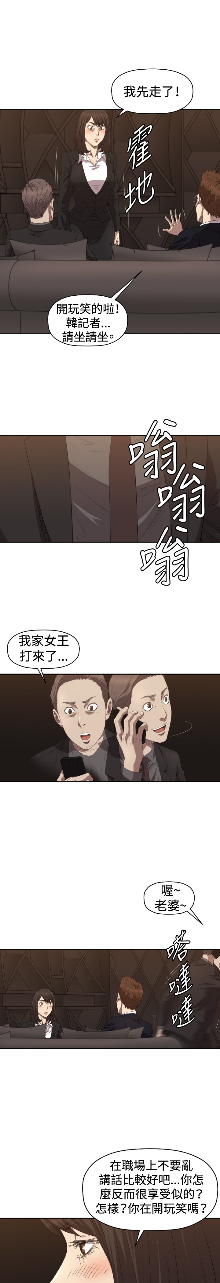 《噩梦契约》漫画最新章节第5章：出去免费下拉式在线观看章节第【10】张图片