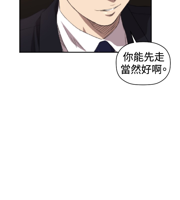 《噩梦契约》漫画最新章节第5章：出去免费下拉式在线观看章节第【11】张图片