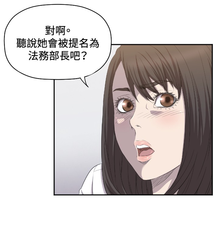 《噩梦契约》漫画最新章节第7章：记者会免费下拉式在线观看章节第【6】张图片