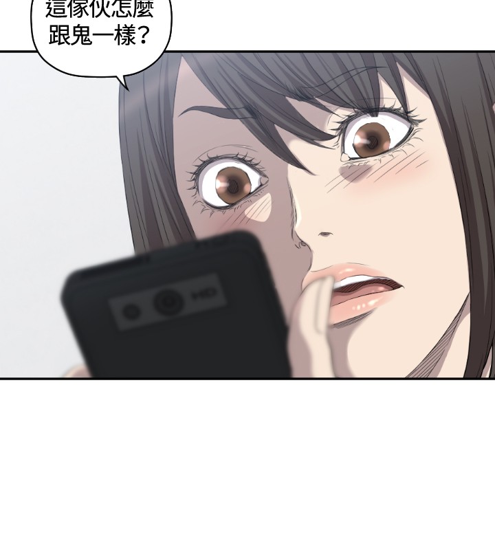 《噩梦契约》漫画最新章节第7章：记者会免费下拉式在线观看章节第【28】张图片