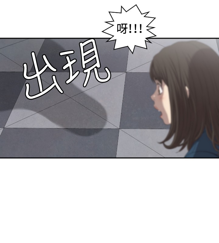 《噩梦契约》漫画最新章节第7章：记者会免费下拉式在线观看章节第【24】张图片