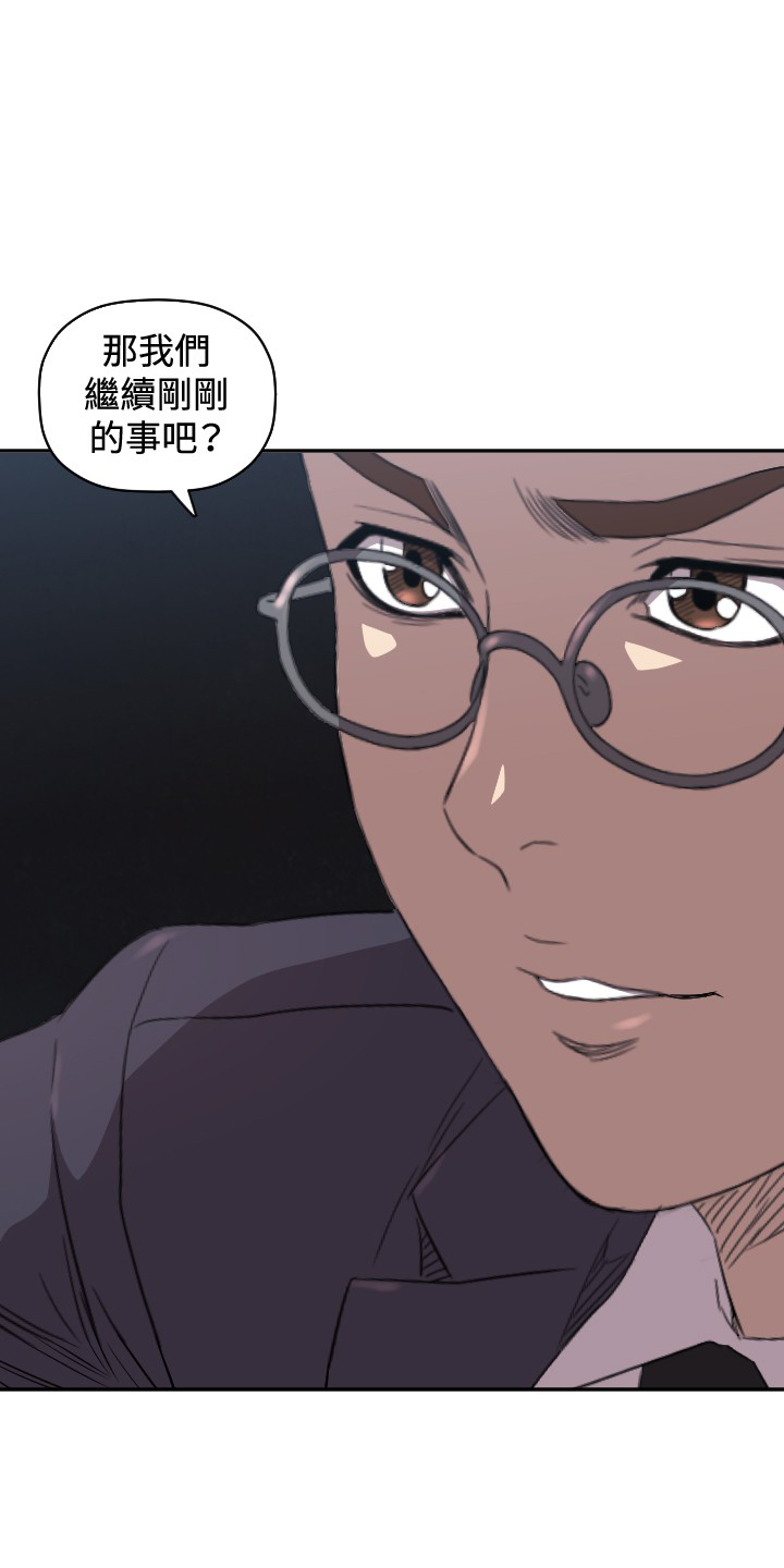 《噩梦契约》漫画最新章节第8章：戏剧化免费下拉式在线观看章节第【8】张图片