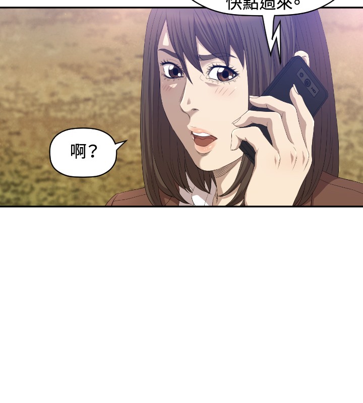 《噩梦契约》漫画最新章节第8章：戏剧化免费下拉式在线观看章节第【19】张图片