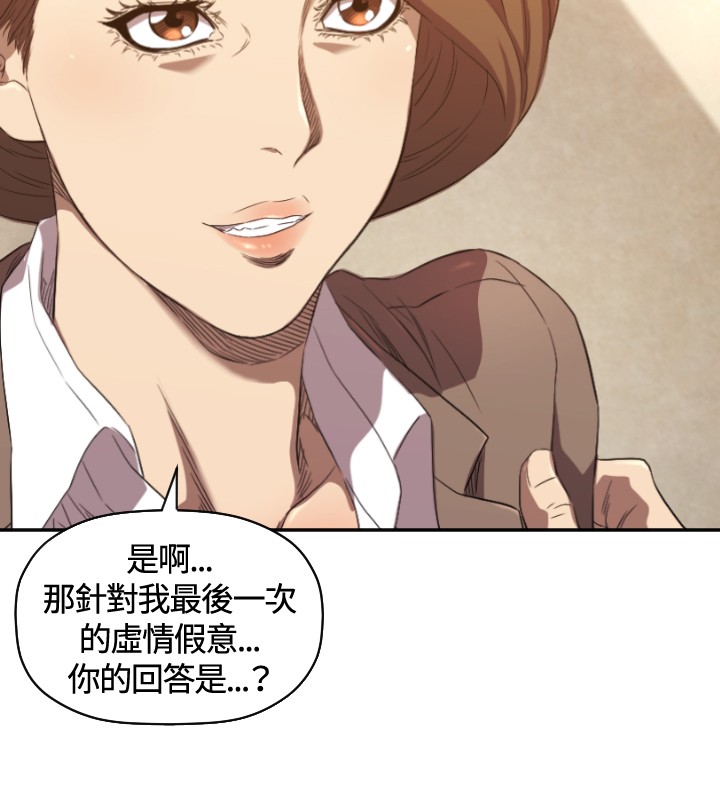 《噩梦契约》漫画最新章节第9章：最后一次免费下拉式在线观看章节第【3】张图片