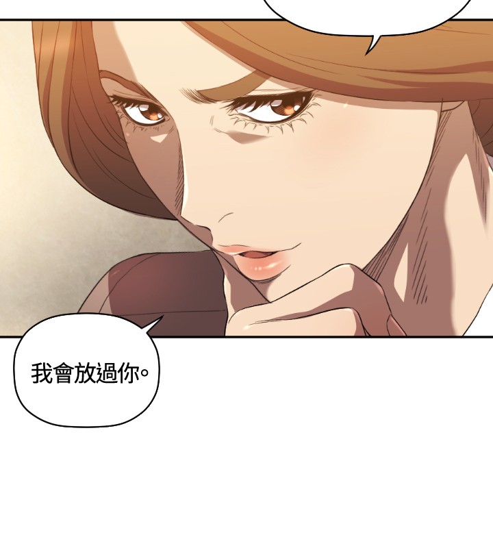 《噩梦契约》漫画最新章节第9章：最后一次免费下拉式在线观看章节第【5】张图片