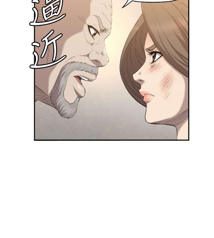 《噩梦契约》漫画最新章节第11章：疼惜免费下拉式在线观看章节第【18】张图片