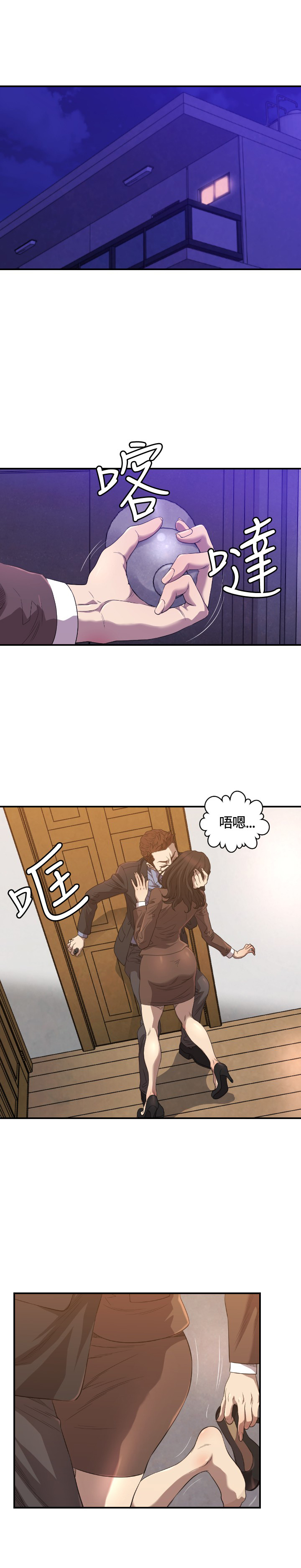 《噩梦契约》漫画最新章节第12章：离婚免费下拉式在线观看章节第【20】张图片