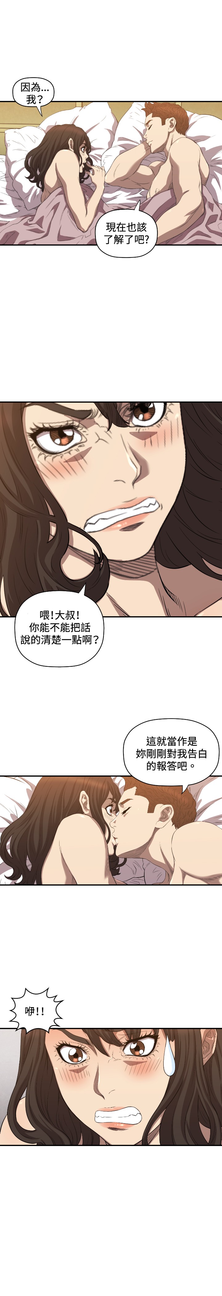 《噩梦契约》漫画最新章节第12章：离婚免费下拉式在线观看章节第【9】张图片