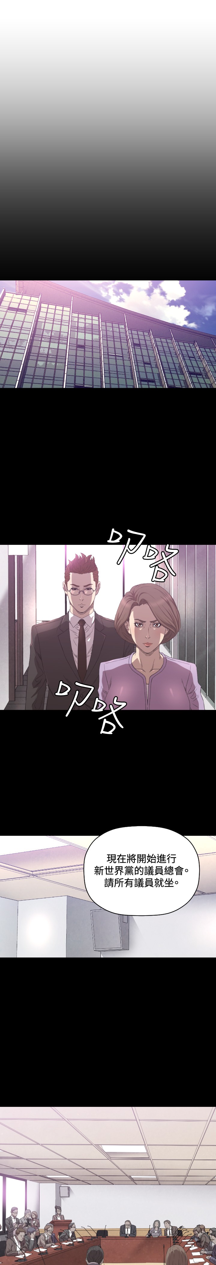 《噩梦契约》漫画最新章节第12章：离婚免费下拉式在线观看章节第【15】张图片