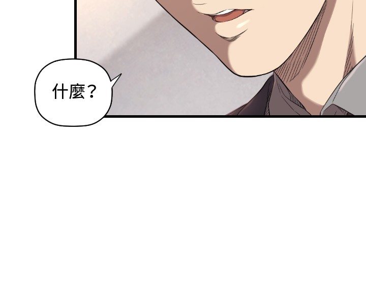 《噩梦契约》漫画最新章节第14章：抓回来免费下拉式在线观看章节第【14】张图片