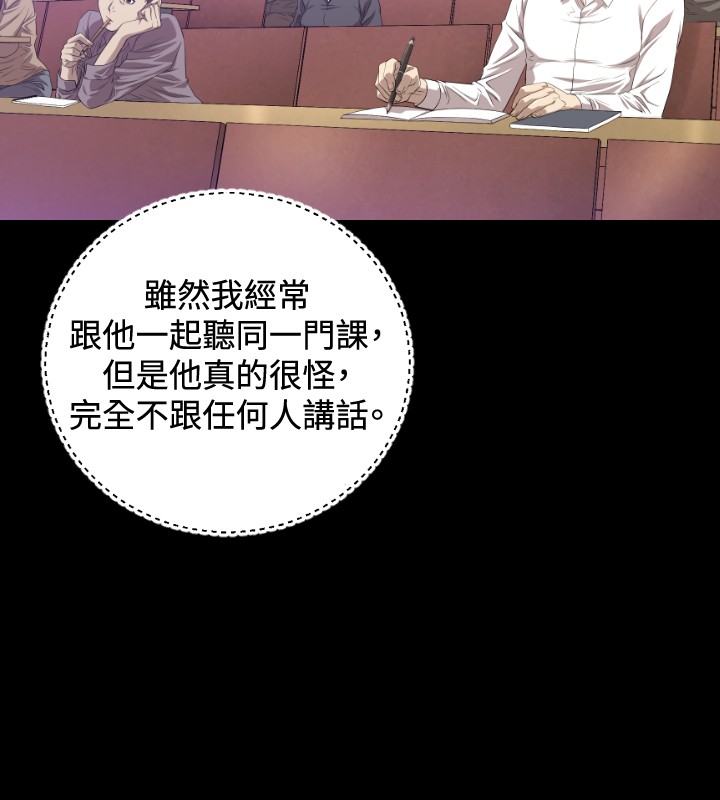 《噩梦契约》漫画最新章节第18章：不幸免费下拉式在线观看章节第【9】张图片