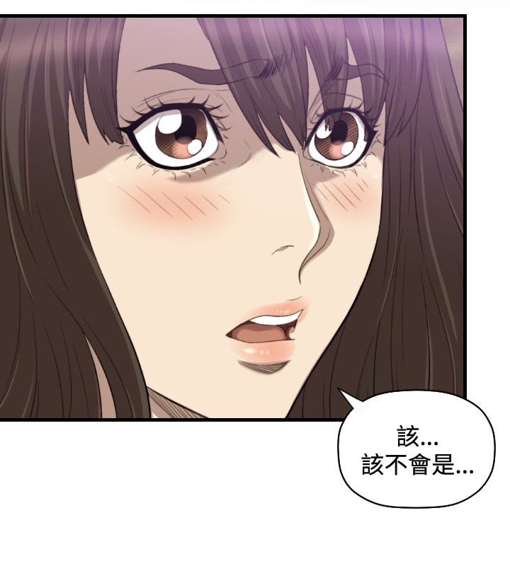 《噩梦契约》漫画最新章节第18章：不幸免费下拉式在线观看章节第【5】张图片