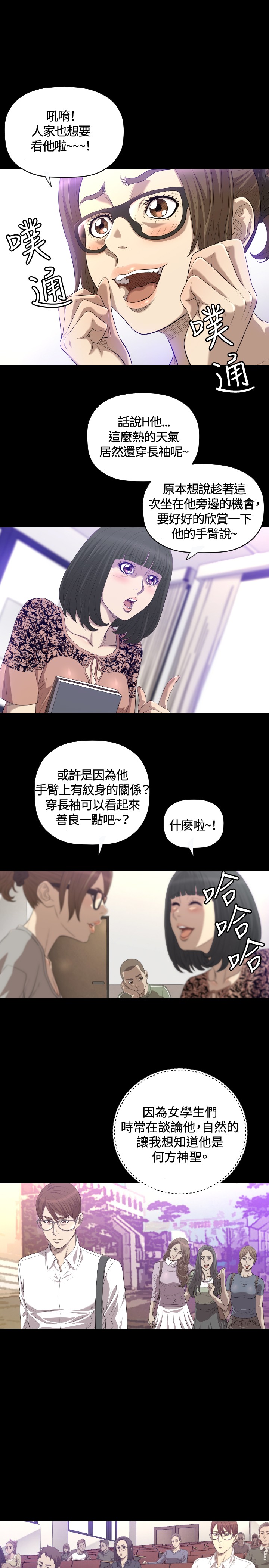 《噩梦契约》漫画最新章节第18章：不幸免费下拉式在线观看章节第【10】张图片