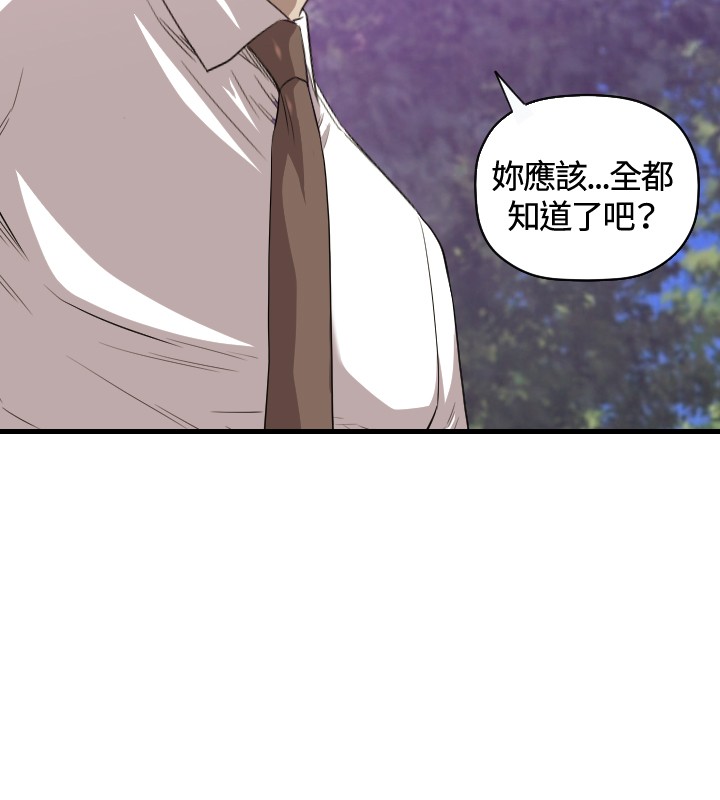 《噩梦契约》漫画最新章节第18章：不幸免费下拉式在线观看章节第【13】张图片