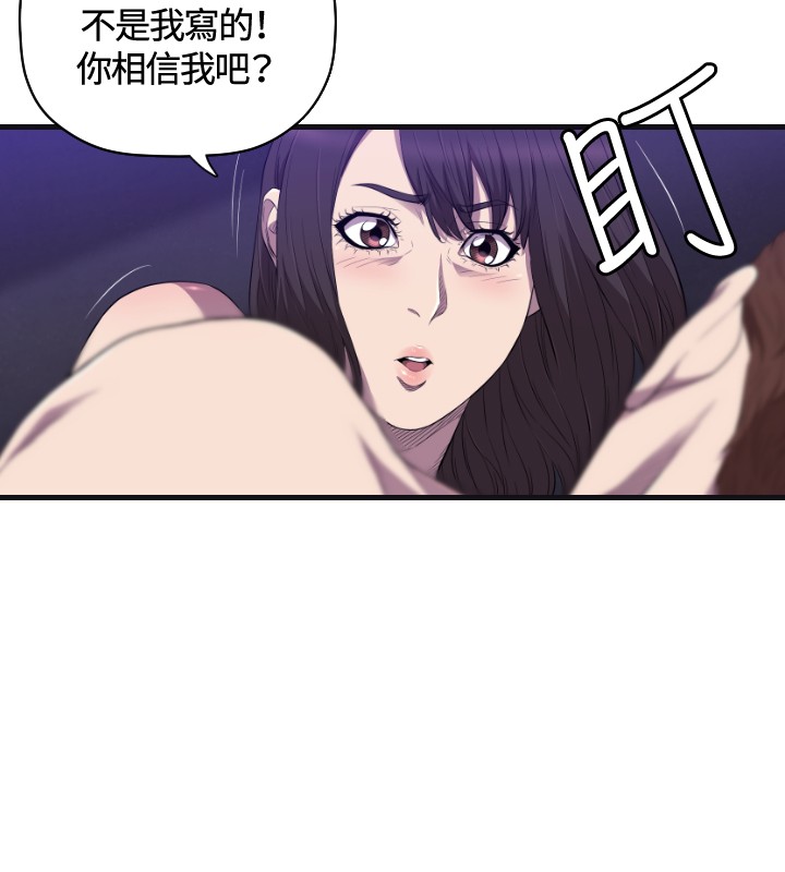 《噩梦契约》漫画最新章节第21章：17年前免费下拉式在线观看章节第【13】张图片