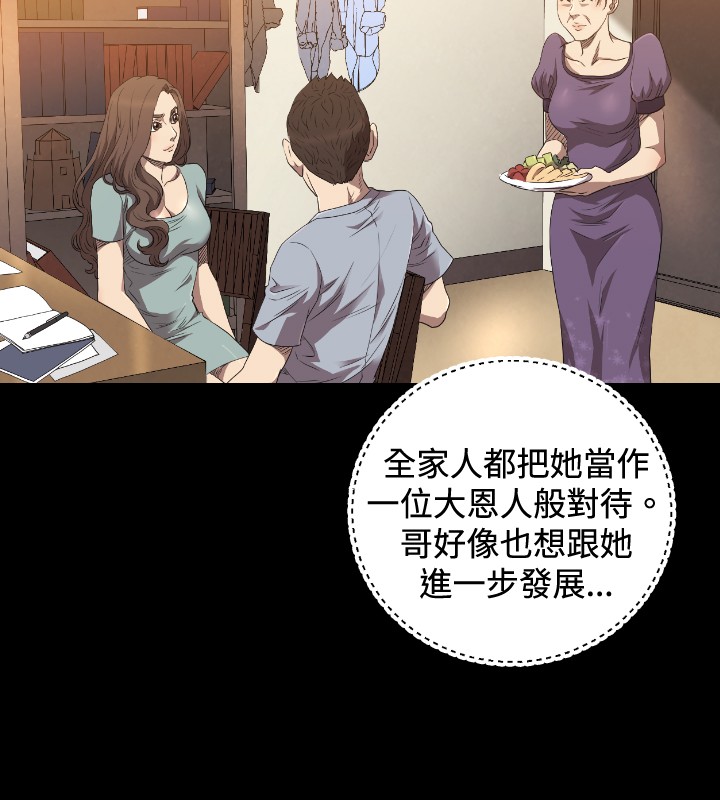 《噩梦契约》漫画最新章节第22章：何方神圣免费下拉式在线观看章节第【12】张图片