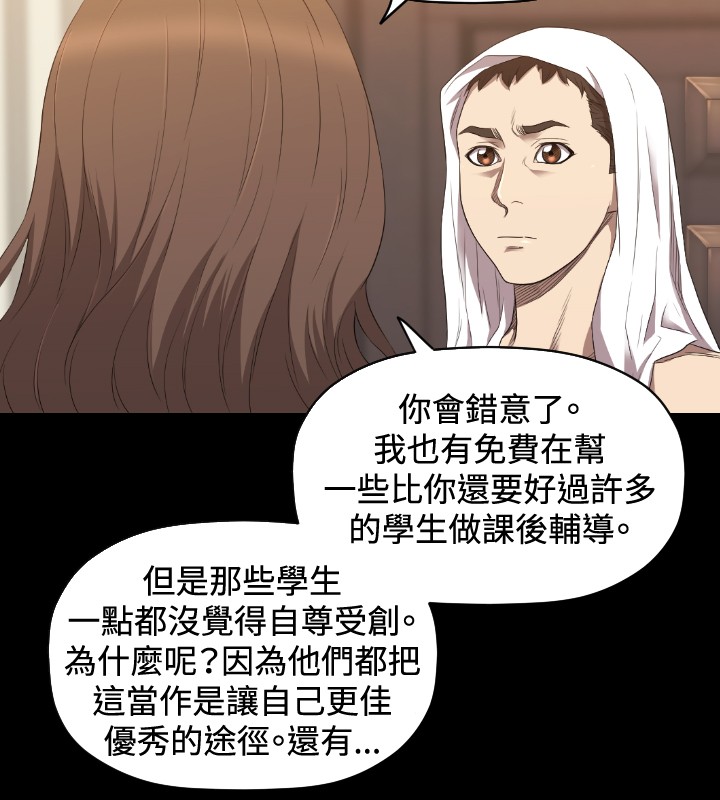 《噩梦契约》漫画最新章节第22章：何方神圣免费下拉式在线观看章节第【14】张图片