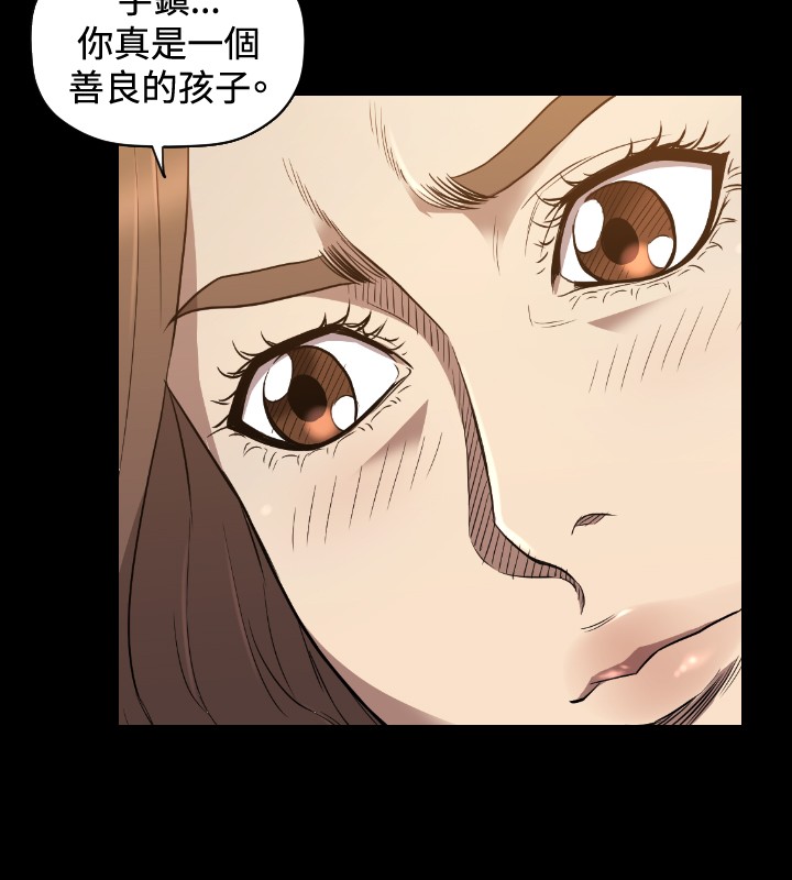 《噩梦契约》漫画最新章节第23章：交易免费下拉式在线观看章节第【4】张图片