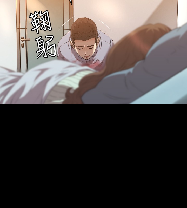 《噩梦契约》漫画最新章节第23章：交易免费下拉式在线观看章节第【6】张图片