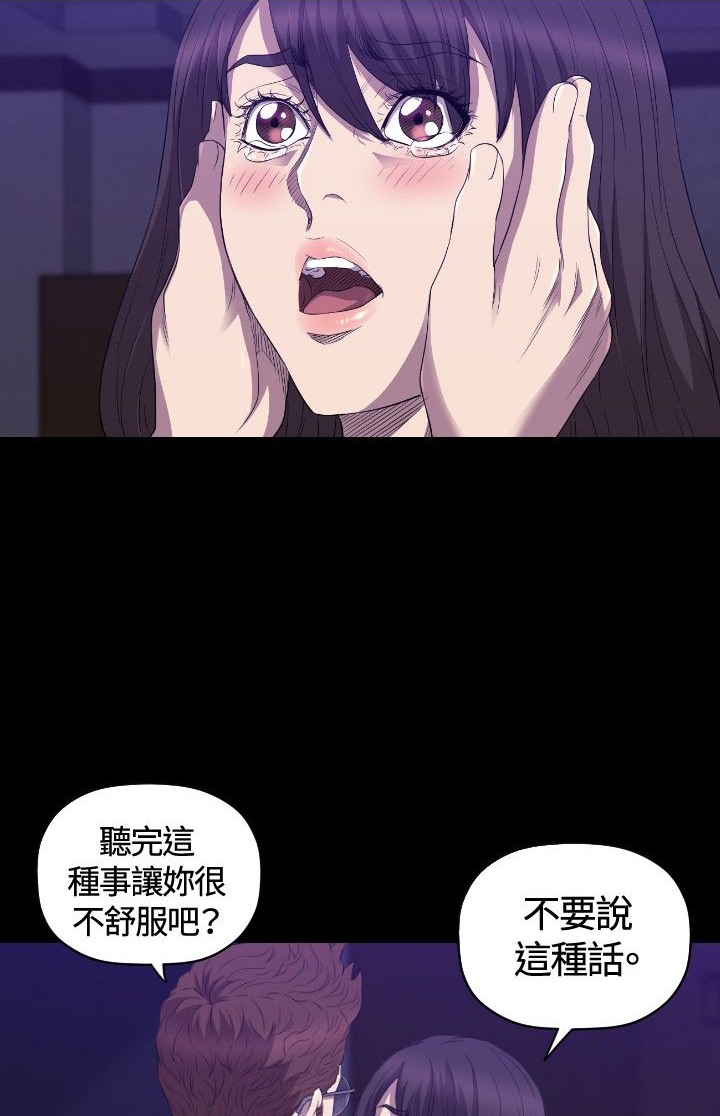 《噩梦契约》漫画最新章节第26章：病危免费下拉式在线观看章节第【11】张图片